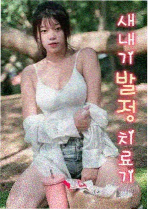 骄阳伴我全集在线观看 剧集封面